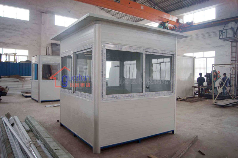 移動(dòng)保安亭