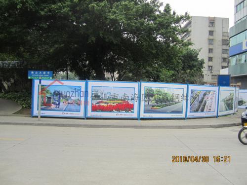 活動(dòng)圍墻 (9)